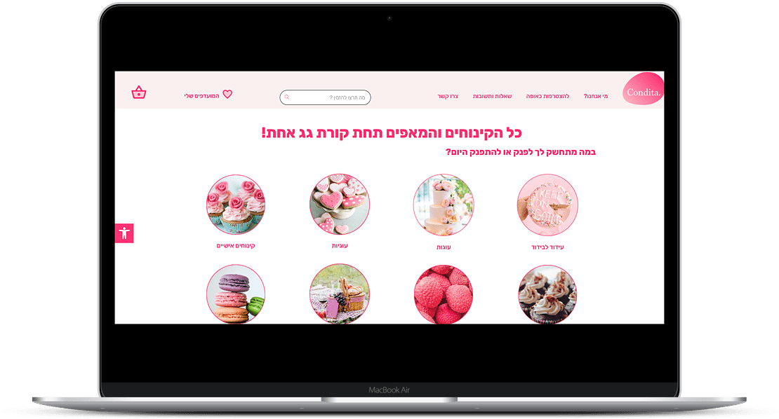 בניית מרקטפלייס לקונדיטה