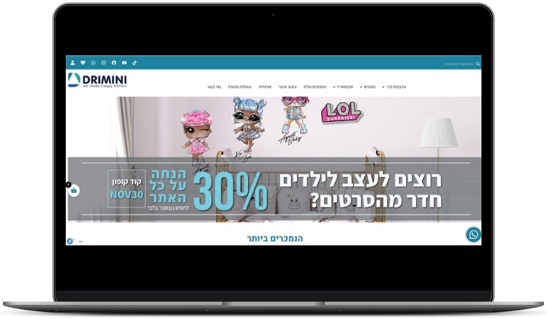שדרוג חנות מקוונת למדבקות קיר